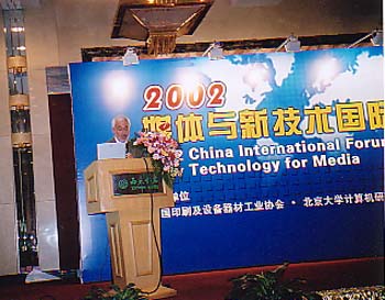 Steve at China conference