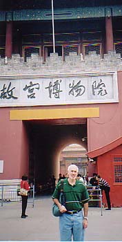Steve at the Forbidden City